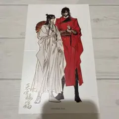 天官賜福 花城 謝憐 三郎 ブロマイド 漫画版 - メルカリ