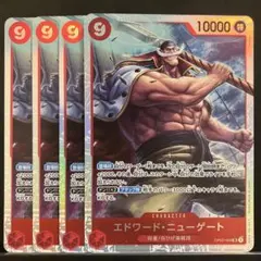 エドワードニューゲート[SR]OP02-004 頂上決戦 ワンピースカード 赤