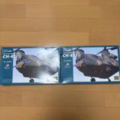 TOMYTEC 技MIX CH=47J HC05 06 ローター回転ユニット - メルカリ