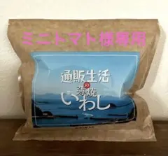 2026年最新】薄焼きいわしの人気アイテム - メルカリ