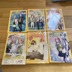 絶対好きにならない同盟　ハニー