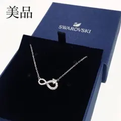 スワロフスキー Hyperbola Infinity ネックレス J251054