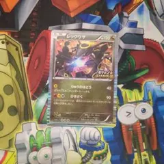 ポケモンプラスノブナガの野望 DS 未開封プロモカード付き レックウザ