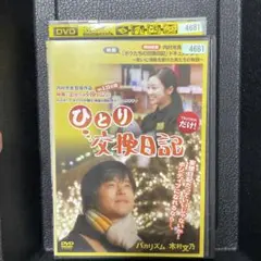 2025年最新】木村文乃の人気アイテム - メルカリ