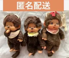 2025年最新】ふたごのモンチッチ 1974の人気アイテム - メルカリ