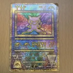 古代ミュウ 前期修正版