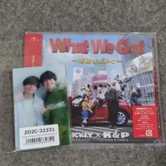 King&Prince キンプリ What we got I Know 通常盤2