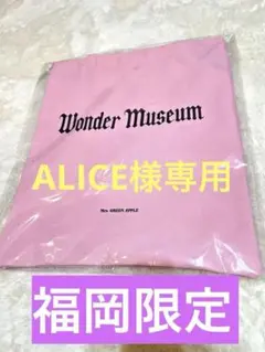 Wonder Museum ピンクトートバッグ
