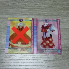 オシャレ魔女 ラブandベリー オシャレまほうカード (ドレスアップカード)