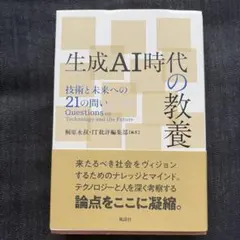 本好きくん様 リクエスト 2点 まとめ商品