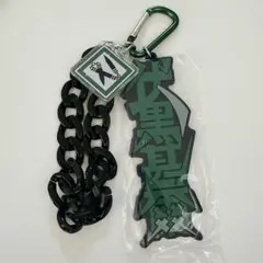 呪術廻戦 ユニバ USJ コレクタブルキーチェーン 伏黒甚爾