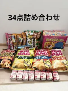 お菓子ジュース詰め合わせ ポテトチップス たべっ子　パイの実　しみチョコ　プチ