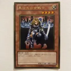 異次元の女戦士 プリズマ DKC 異次元の女戦士 | カード詳細 | 遊戯王ニューロン(オフィシャルカード