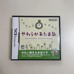 やわらかあたま塾 Nintendo DS