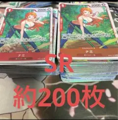 ワンピースカード　sr 200枚