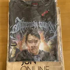 【新品未使用】NETFLIX 地面師たち 後藤(ピエール瀧)Tシャツ XL
