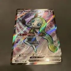 ☺︎メロエッタex ブラックボルト SR☺︎