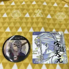 鬼滅の刃 レンチキュラー缶バッジ【宇髄天元】