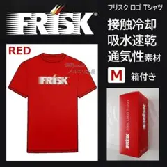 M フリスク Tシャツ Ｍ クールロゴTシャツ m ロゴTシャツ 赤 レッド