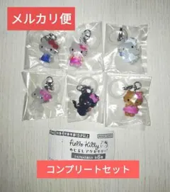ハローキティ めじるしアクセサリー 全6種 コンプリートセット チャーム