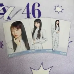 乃木坂46 生写真 矢田萌華 襟付きコーデ コンプ
