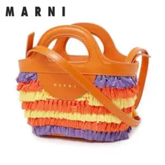 ○★新品未使用　MARNI (マルニ)　トロピカーリア　ハンドバッグ　オレンジのサムネイル