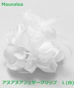 ニコル様 リクエスト 2点 まとめ商品