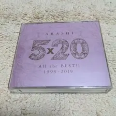 嵐 5×20 All the BEST!! 1999-2019