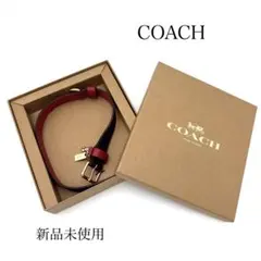COACH アウトレットシグネチャーペット用品ラージリーシュ骨型チャーム