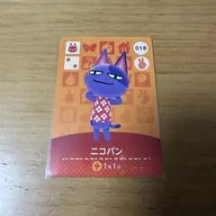 どうぶつの森 amiiboカード ニコバン