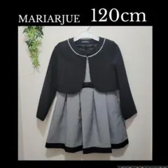 MARIARJUE マリアージュ フォーマル　セットアップ120cm