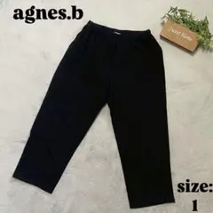 ゴ*太様 【agnes.b.】 アニエスベー (1) スパッツ コットン100%のサムネイル