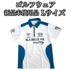 ゴルフウェア　ゴルフシャツ　新品未使用品　Lサイズ　ゴルフ　半袖ポロシャツ