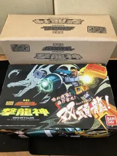 最強王図鑑 一番くじ a賞 ラストワン賞 2個セット - メルカリ