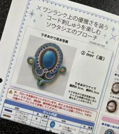 Item thumbnail for item e987ae6e-b930-4dde-a9d9-5123d38c5e66