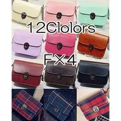 レディース 軽量 コンパクト斜めがけ ミニ ショルダー バッグ ライトブラウン