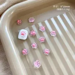 P914(5個)ネイルパーツ クリアピンク肉球 犬猫 ポップ 愛猫家 愛犬家