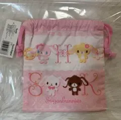 【新品未使用品】　サンリオ　Sanrio シュガーバニーズ　巾着　Sサイズ