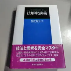 Item thumbnail for item 9871e578-a792-44e5-942f-1e564e534c14