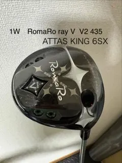 RomaRo ドライバー ATTAS KING 6SXのサムネイル
