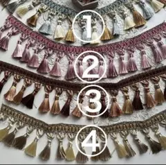 海外輸入タッセル付きトリム