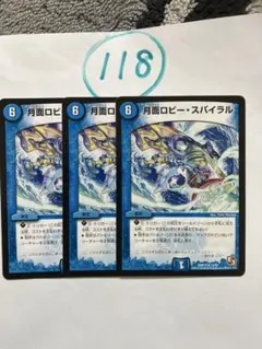 アイスウォール デジカ デジモンカード - メルカリ