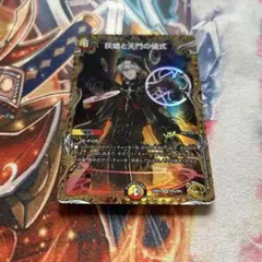 2025年最新】ヘブニアッシュ・サイン 金の人気アイテム - メルカリ