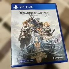 【即発送】PS4 GRANBLUE FANTASY: Relink 通常版