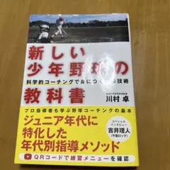 Item thumbnail for item 7256f0e5-4963-4e1d-b76c-7d8fb6c040a8