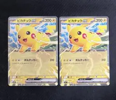 ピカチュウex コロちゃお スタートデッキ100