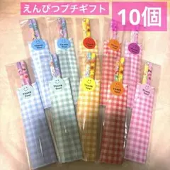 鉛筆③えんぴつプチギフト6個 ばら撒 お礼 引越 転校 入学 入園 文具