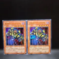 遊戯王 死霊操りしパペットマスター 初版 GB7 ウルトラ G15 - メルカリ