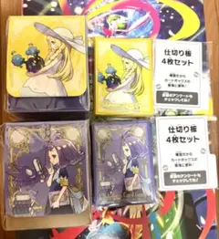 ポケモンカード　メガブレイブ　ポケモンセンターセット　リーリエサプライ