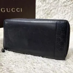【美品】GUCCI　長財布　シマ　黒　ミストラル　ラウンドファスナー　本革　GG